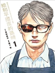 免费看动画片大全 - 肌肉魔法使第二季