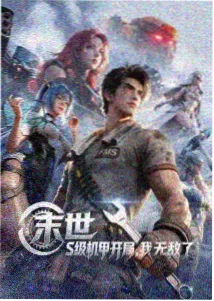 免费看动画片大全 - 间谍过家家第二季
