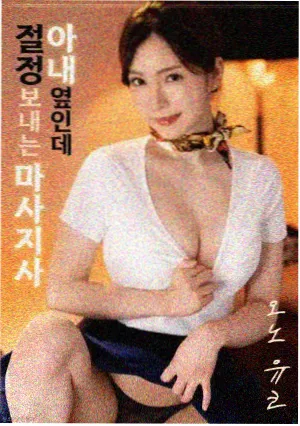 辩护人电影海报