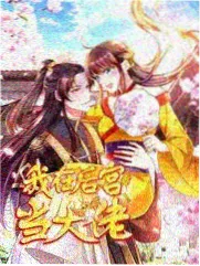 免费看动画片大全 - 星际牛仔